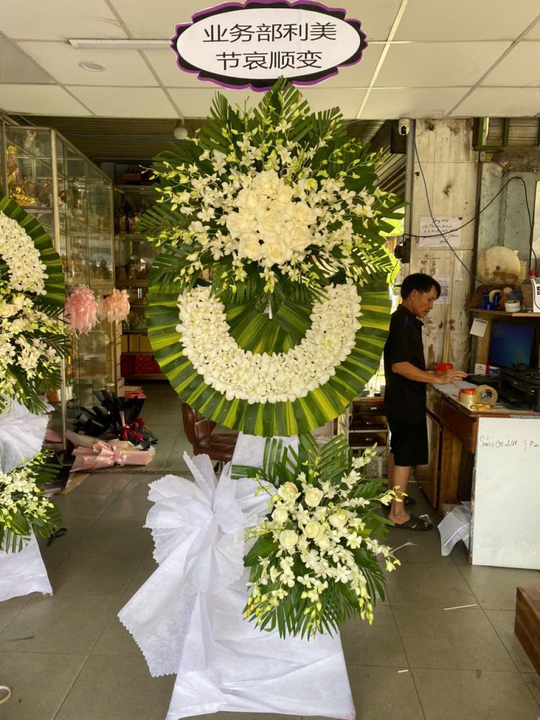 Hoa Tang Lễ Phường Xóm Chiếu TPHCM